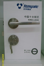 天宇鎖具五金 最新產(chǎn)品全覽與選購參考指南