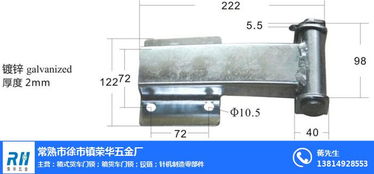 榮華五金箱貨車門(mén)鎖 金華鎖具五金的價(jià)格指南與選購(gòu)要點(diǎn)