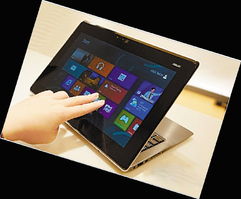 當Win8平板嶄露鋒芒 重塑移動辦公新紀元