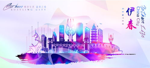 房地產(chǎn)設(shè)計(jì)模板 畫(huà)冊(cè)、宣傳單與海報(bào)的創(chuàng)意設(shè)計(jì)指南